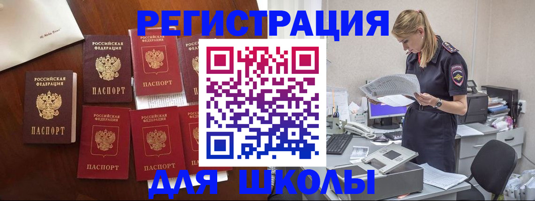 где прописаться в Моздоке