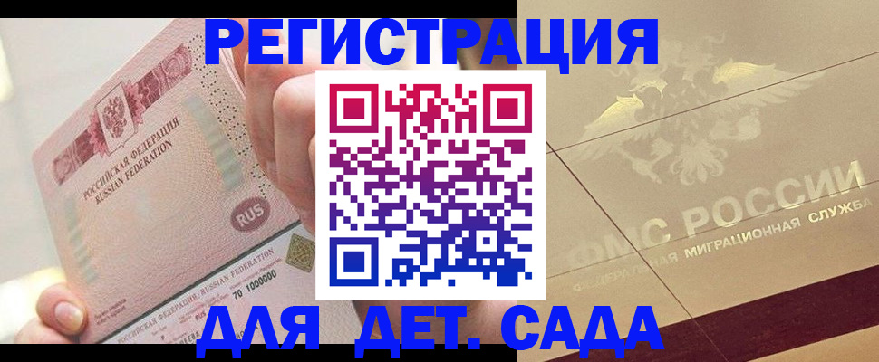 найти адрес прописки в Моздоке